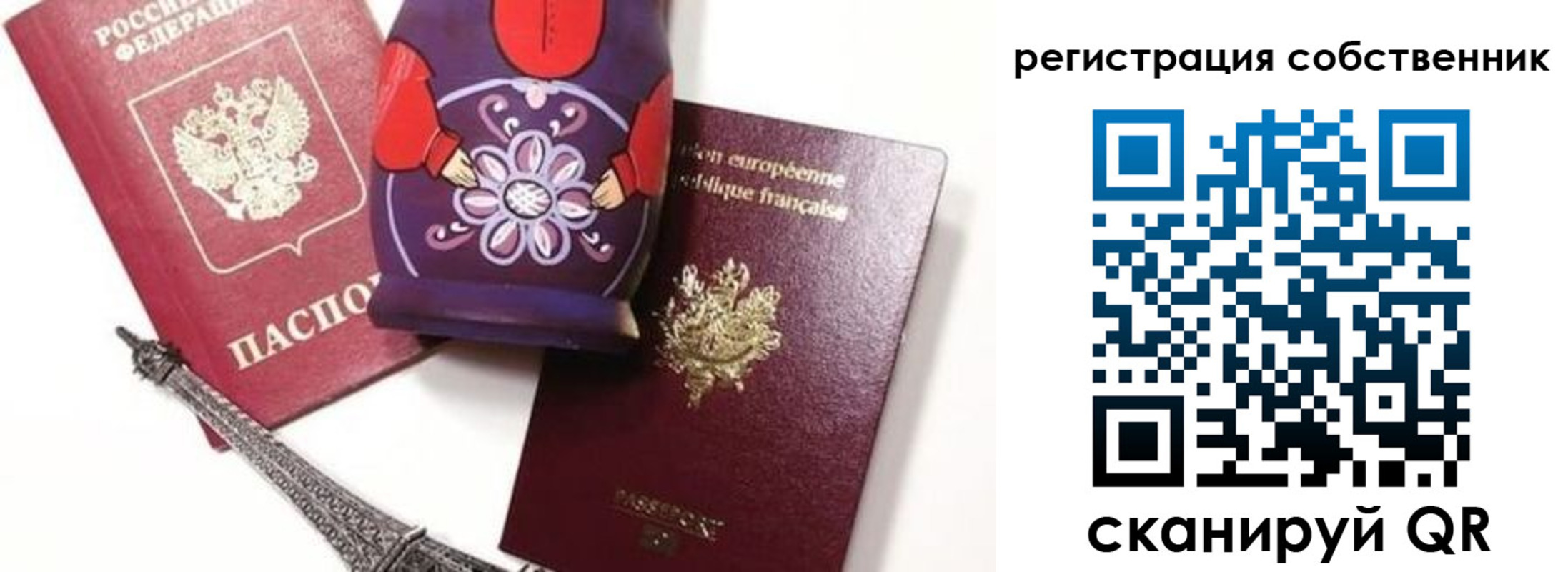 временная прописка в Тайшете