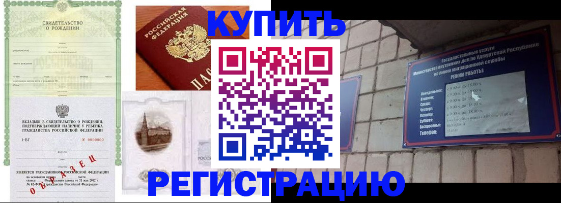 форма 3 в Тайшете